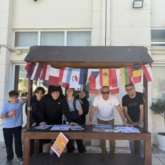 Erasmus + 